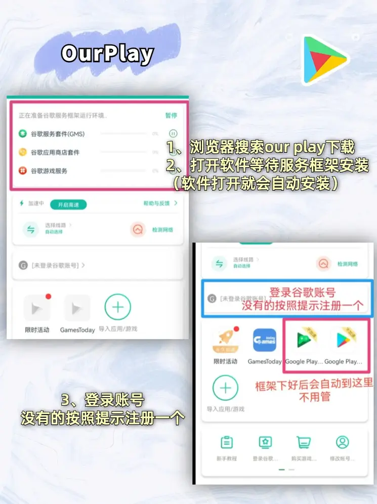 wellbet平台官网截图1